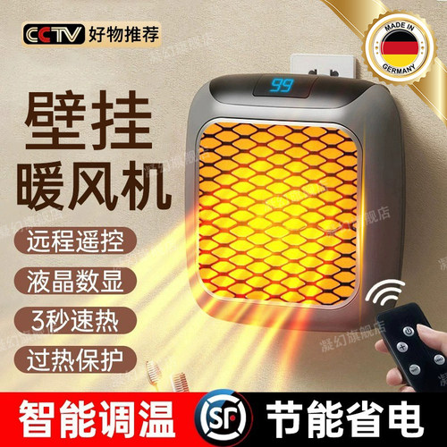 德国迷你暖风机取暖器家用壁挂小型22新款小太阳节能静音