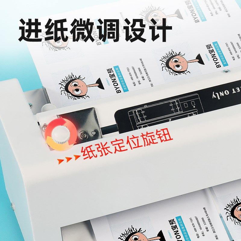 宝预重型微调电动名片切卡机切名片机器切割裁切机切卡机电动名片,办公设备/耗材/相关服务,切纸机,淘宝优惠券,粉丝福利购,淘宝优惠卷