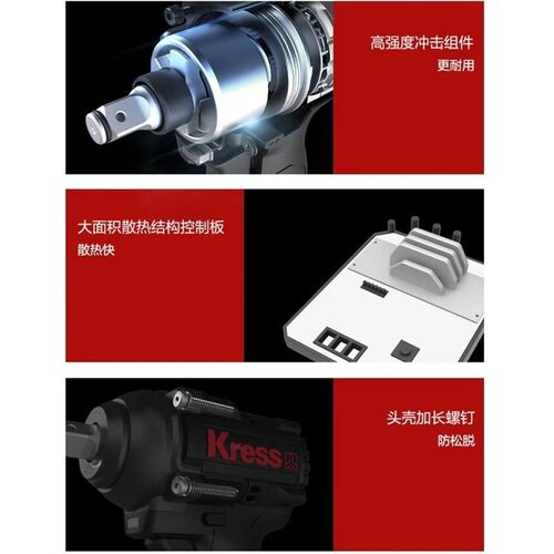 卡胜牛无刷冲击电动扳手池充电风炮大扭力汽修架子工U2