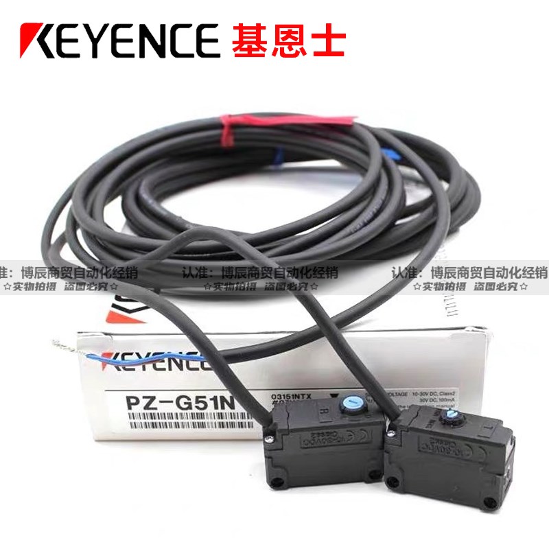 基恩士光电开关PZ-G42N/G41P/G61N/G62P/G101N/G102P/G51N/G52P/N