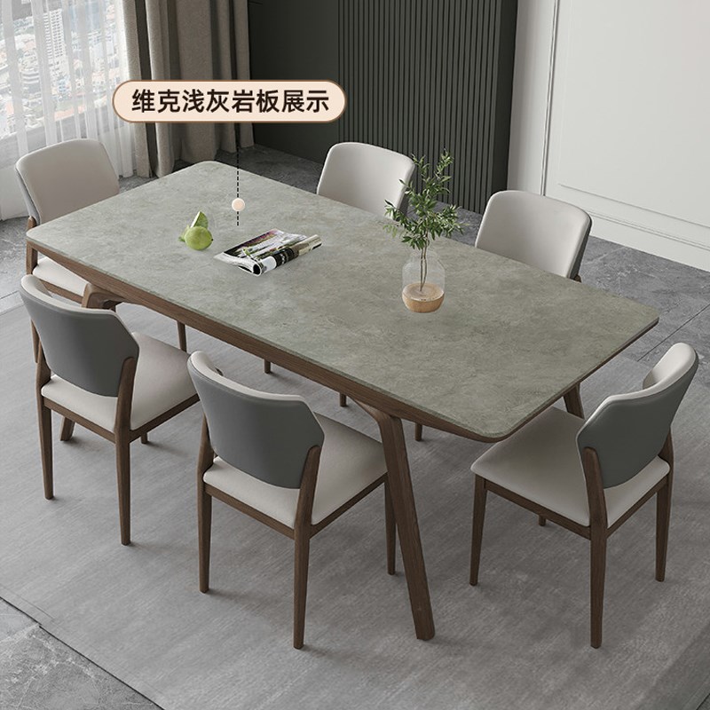 实木岩板餐桌椅现代白蜡木餐桌长方形家用小户型吃饭桌子
