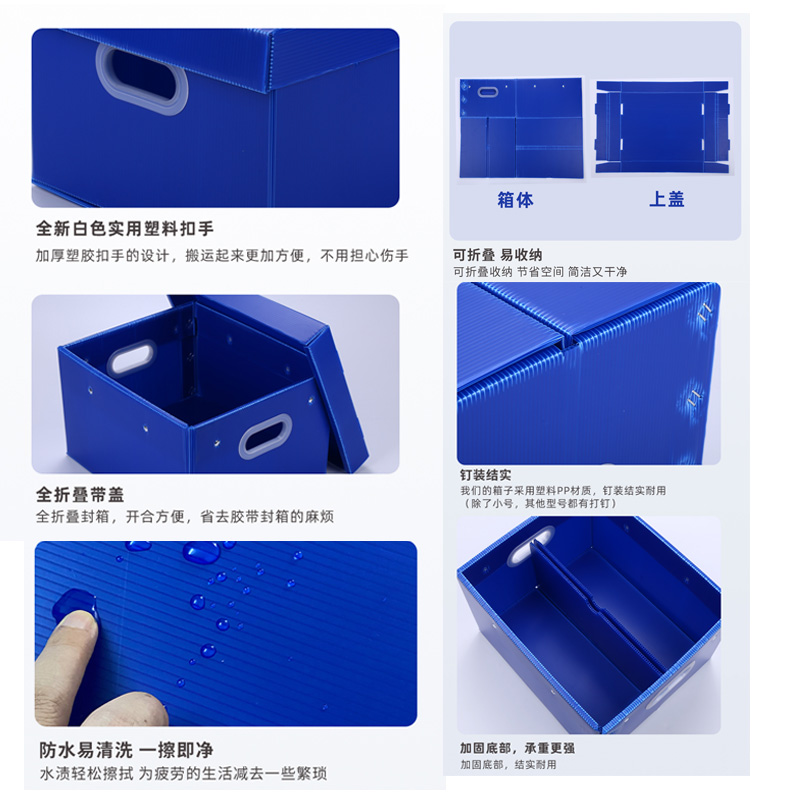 防水塑胶收纳箱子可折叠整理带盖打包箱周转箱瓦楞板塑料储物盒子