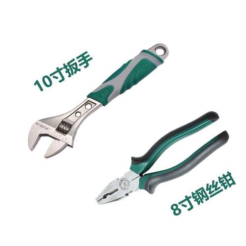 子活10开口 寸活动扳手8寸12寸g口包塑管钳手柄大板多功能防滑