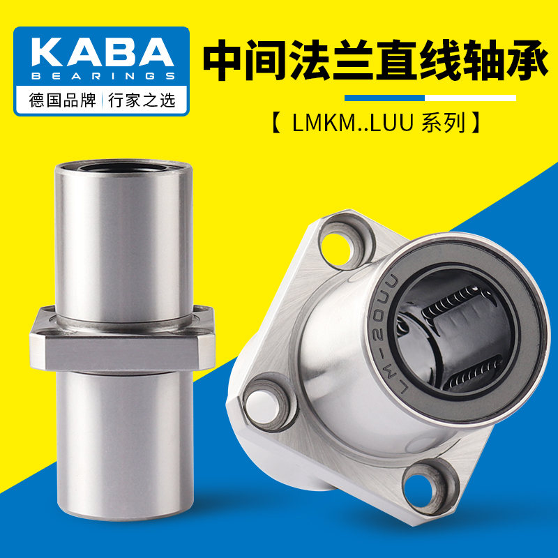 德国工艺 正品保证 免费开票 高精密度 耐磨