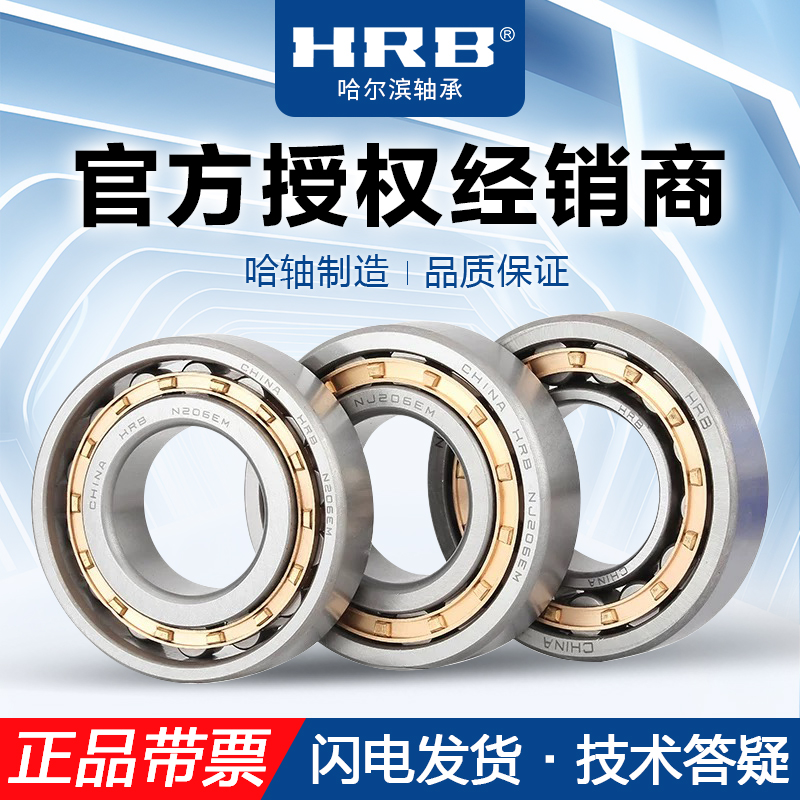 官方授权 假一罚十 正品保证 高精度 耐磨损