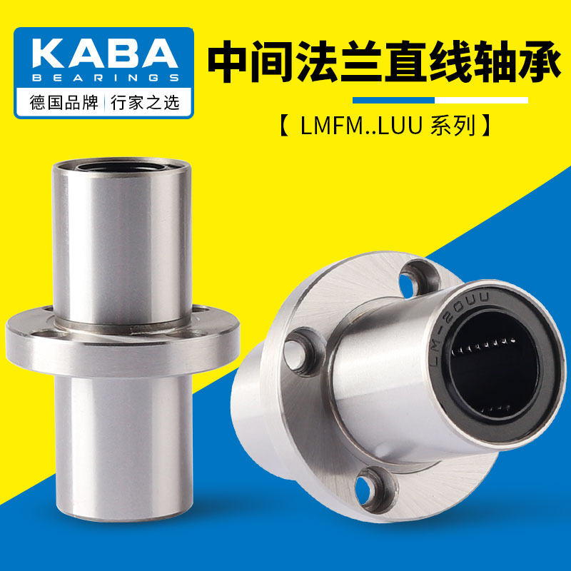 德国工艺 正品保证 免费开票 高精密度 耐磨