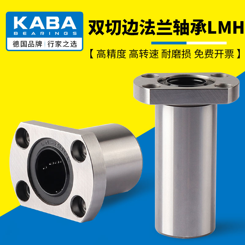 德国工艺 正品保证 免费开票 高精密度 耐磨