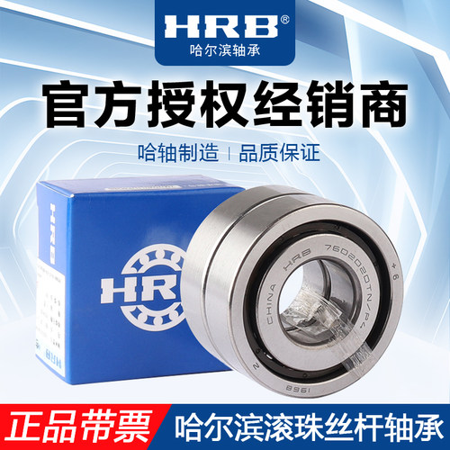 官方授权 假一罚十 正品保证 高精度 耐磨损