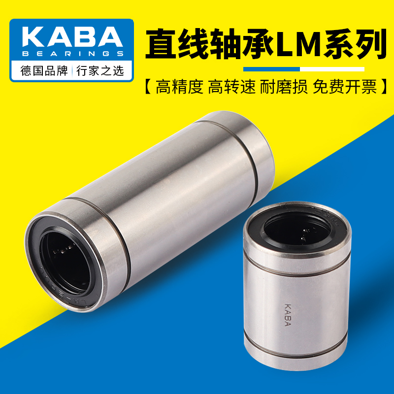 德国工艺 正品保证 免费开票 高精密度 耐磨