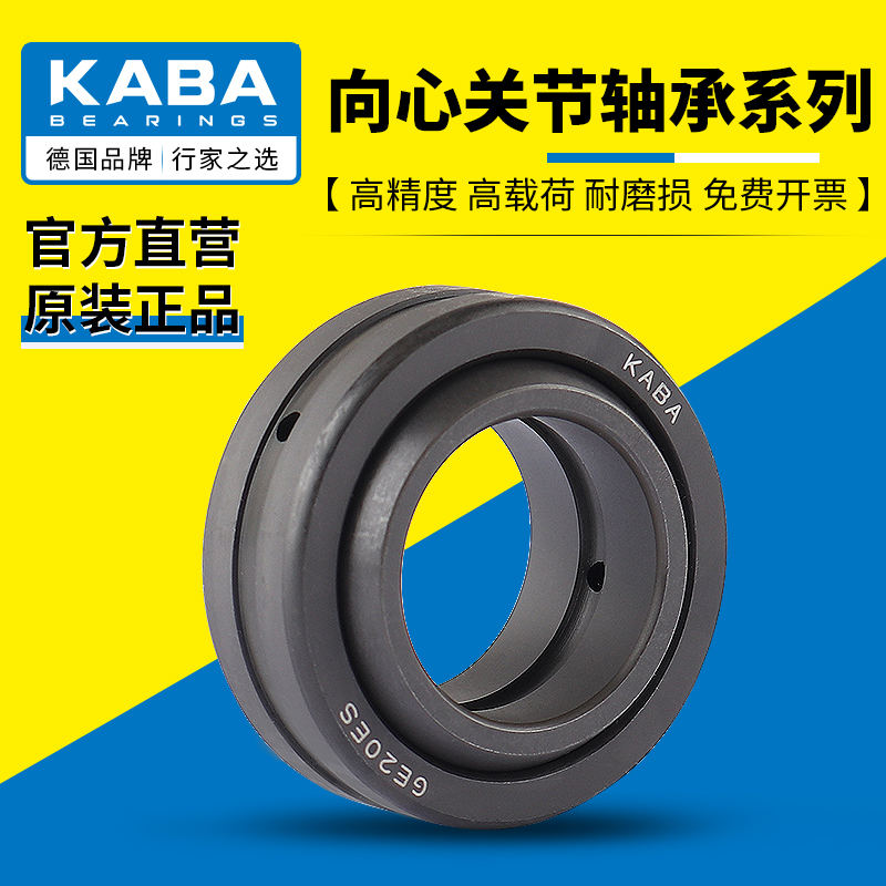 德国工艺 正品保证 免费开票 高精密度 耐磨