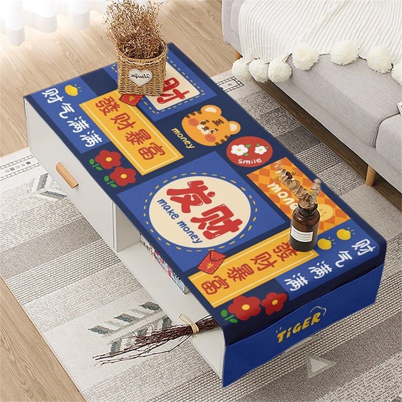 爱小老虎 茶几桌布客厅桌垫防水防烫茶几布盖布盖巾棉麻口袋,居家布艺,桌布,淘宝优惠券,粉丝福利购,淘宝优惠卷