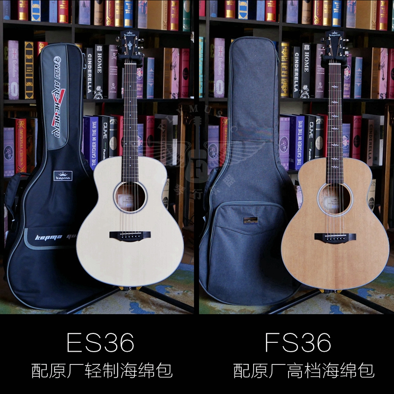 飞琴行 Kepma卡马ES36 FS36 36寸 A1C D1C 41寸合板民谣吉他