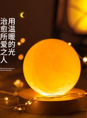 天然水晶球方解石橡胶木底座卧室床头创意小夜灯家居桌面