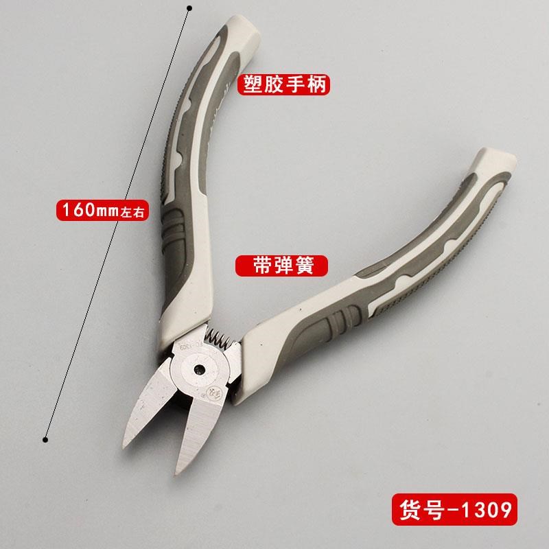 寸水口钳福冈工具斜口钳水口钳子大全偏口手工剪电线剪钳电工钳