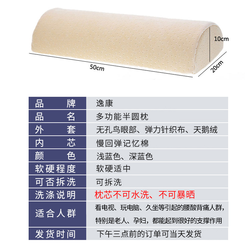 垫脚枕垫腿枕头记忆棉脚枕抬腿垫静脉垫腿枕曲张下肢垫腿部抬高垫