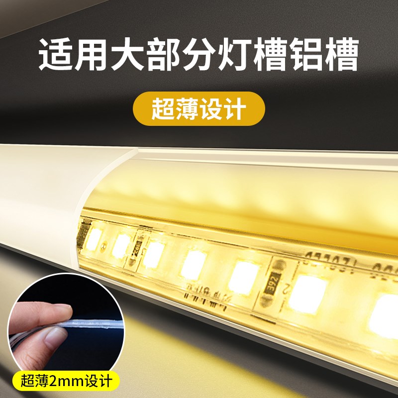 三色变光led灯带自粘客厅家用吊顶背景墙氛围软灯条变色光带