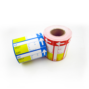 商场超市价格标签 卷筒式货架标签 商品标价标签纸 每卷张 碳带打