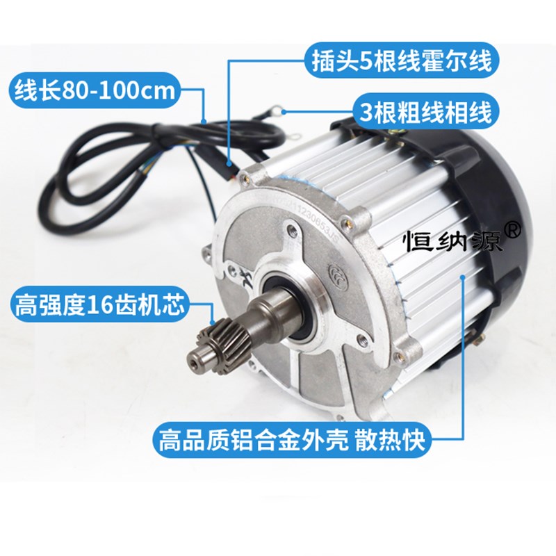 超低速爪盘电子刹车后桥总成 改装电动手推车搬运平板车配件全套