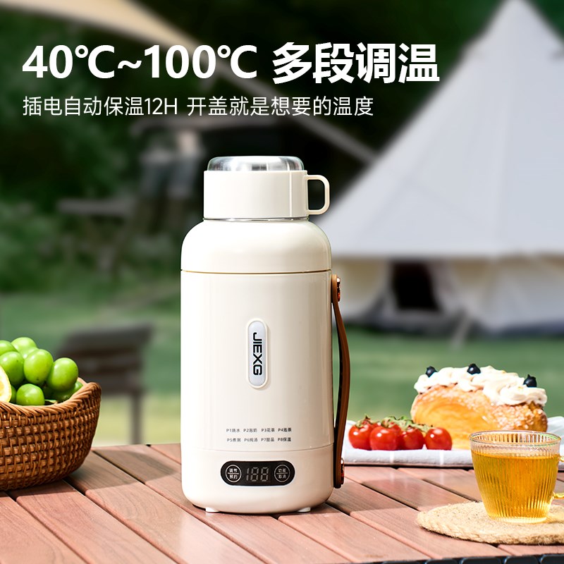 烧水壶出差旅行便携式电热水杯大容量家用恒温智能保温一体全自动
