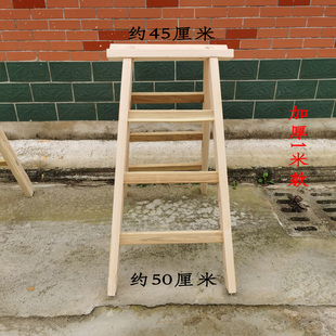 木梯子字梯木头木制木质实木结实木架梯木工合梯杉木