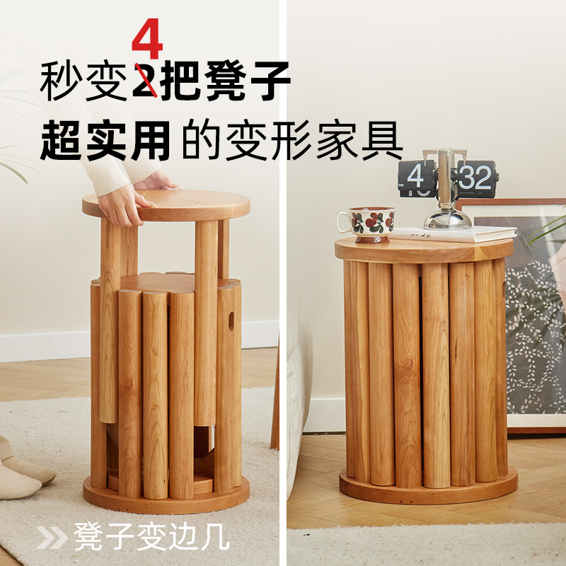 实木多功能组合凳子家用备用凳子可收纳叠叠乐圆凳可叠放凳子餐1