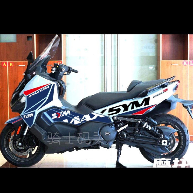 适用于YM三阳MXYM TL0/TL8全车个性改装防水版画创意贴纸