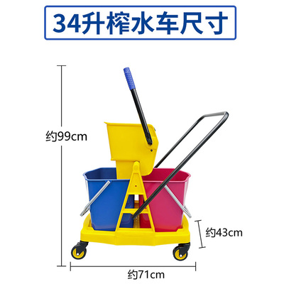 白云超宝双槽拖把挤水桶榨水车商用清洁车保洁墩布车拖地桶拧干器