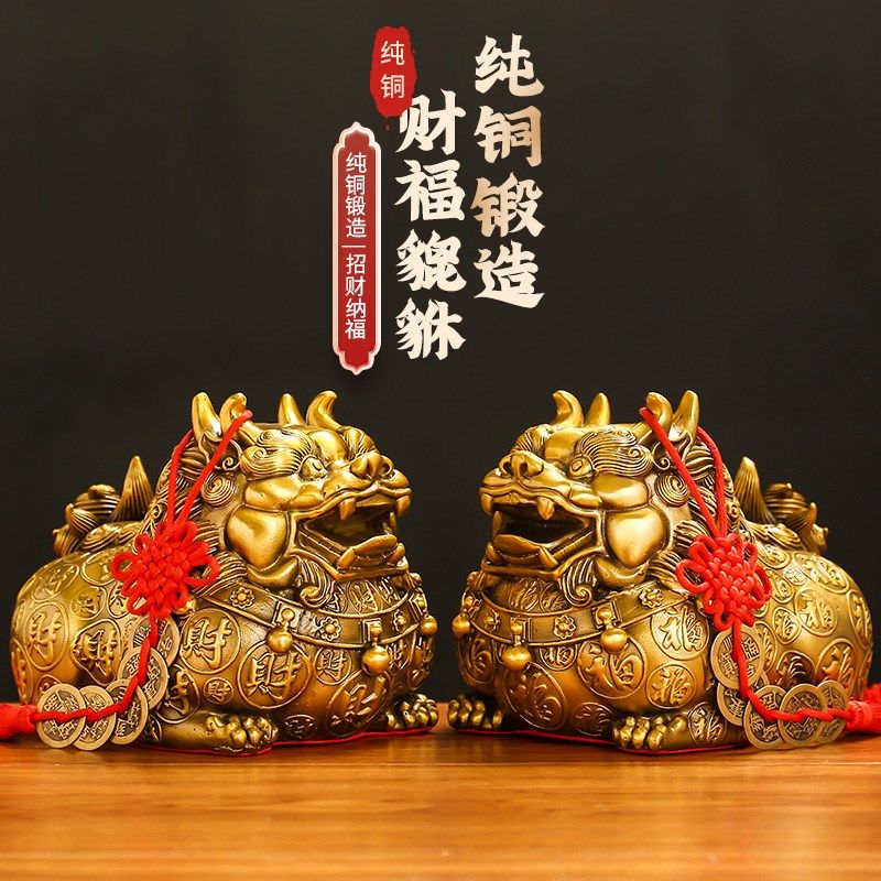 黄铜貔貅一对进门家用办公室客厅装饰门口皮丘工艺品店铺摆设,家居饰品,装饰摆件,淘宝优惠券,粉丝福利购,淘宝优惠卷