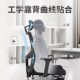 办公椅舒适久坐躺透气升降办公室座椅护腰电脑椅体工学椅