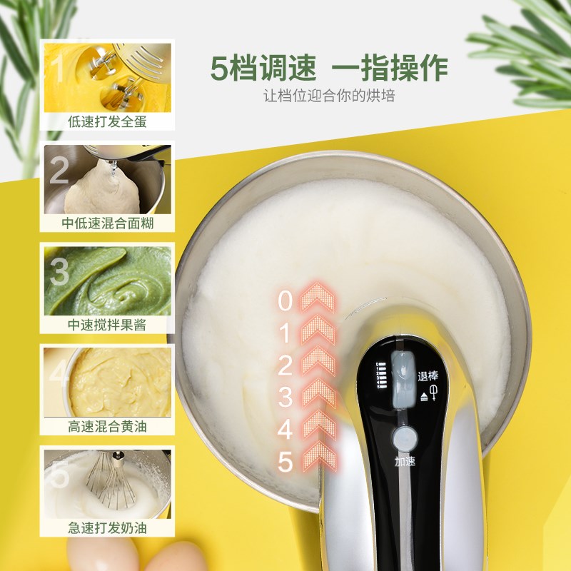 打蛋器电动家用手持小型大功率台式奶油打发搅拌器商用奶盖打蛋机