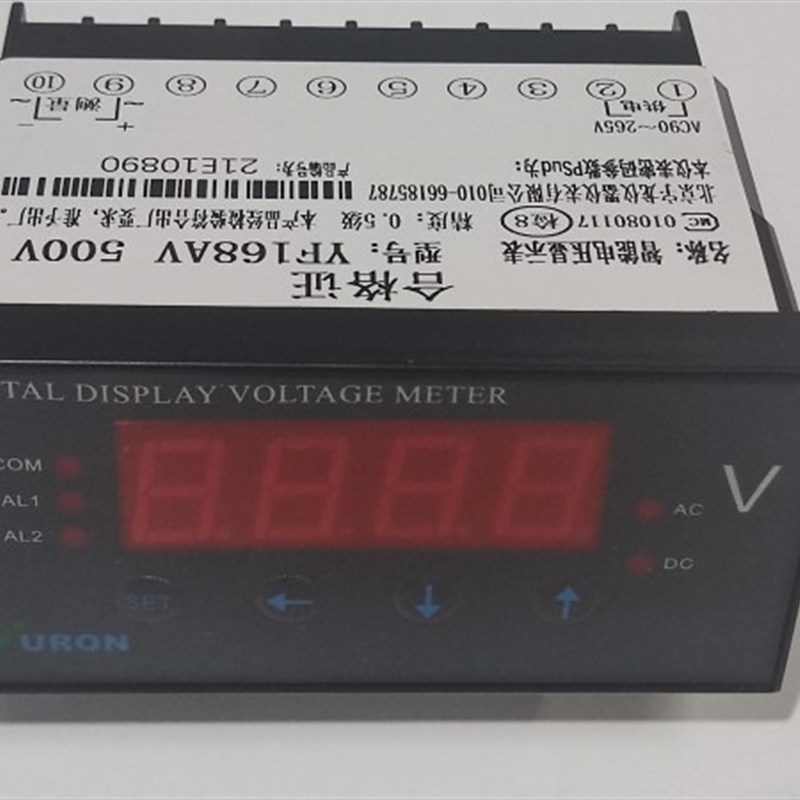 智能数显电压表YF,上下限报警~20m变送输出R5通讯