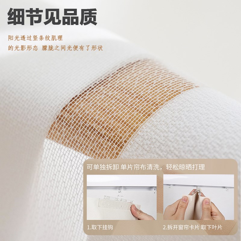 客厅书房阳台遮光遮阳电动梦幻帘202新款卷拉式竖百叶纱帘垂直帘