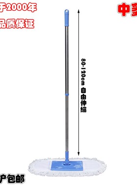 上海中陵 中菱牌干湿两用平地拖 m超大拖头 伸缩 家用商用