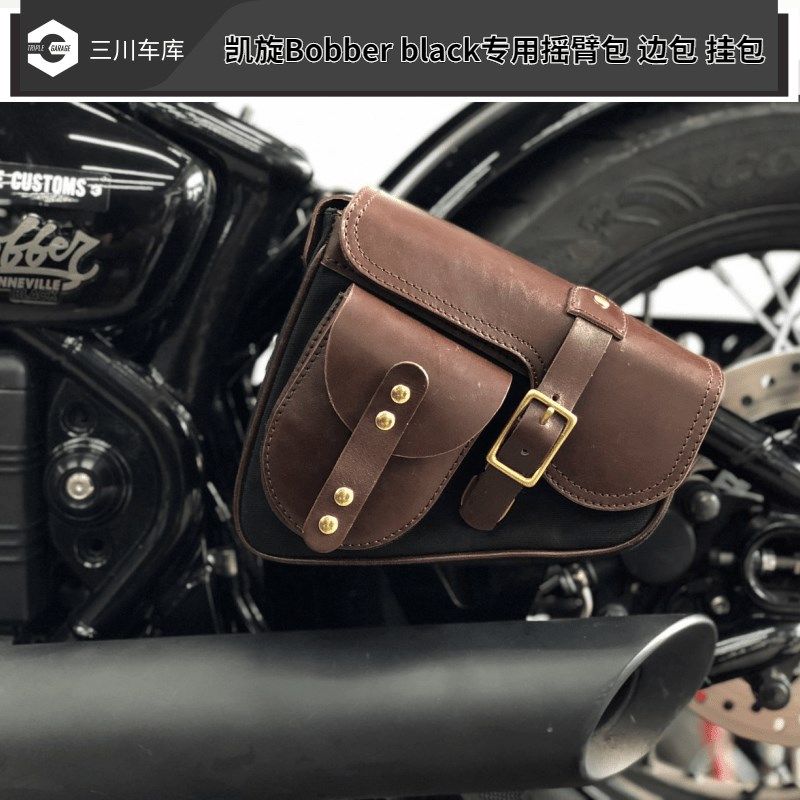 凯旋o l摇臂包 凯旋o边包 挂包,摩托车/装备/配件,骑士包,淘宝优惠券,粉丝福利购,淘宝优惠卷