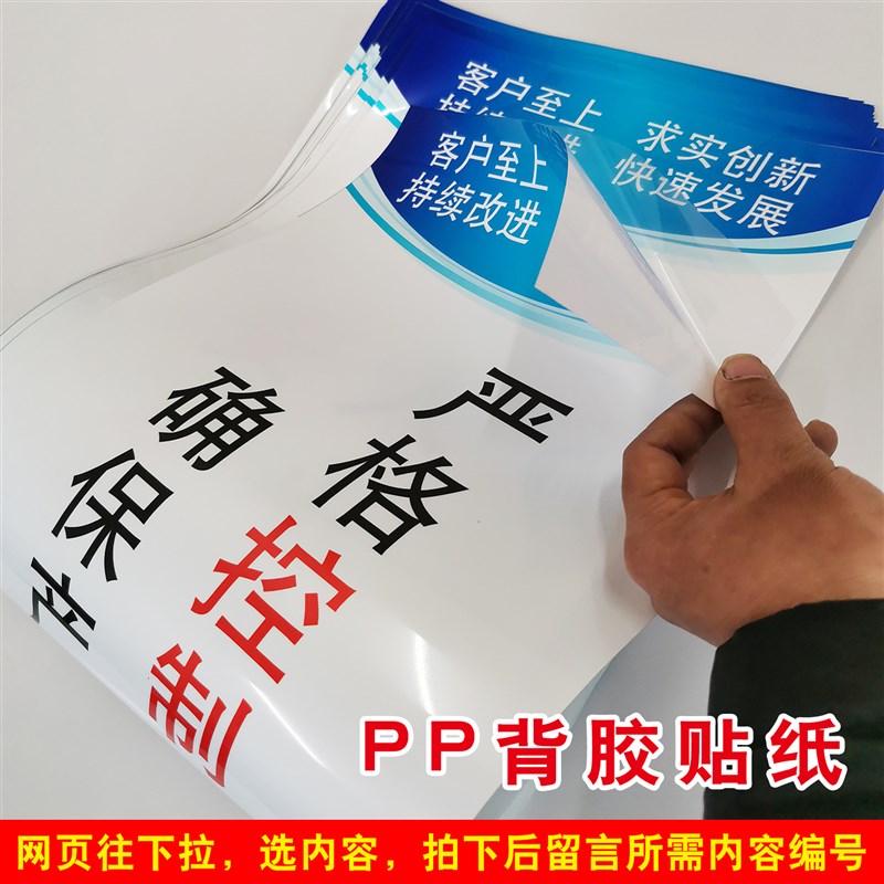 工厂车间5  7 8标语 公司现场质量生产管理宣传标识牌贴纸