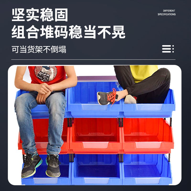 收纳零件盒组合式分层货架配件五金元件工具物料归类盒多层塑料盒