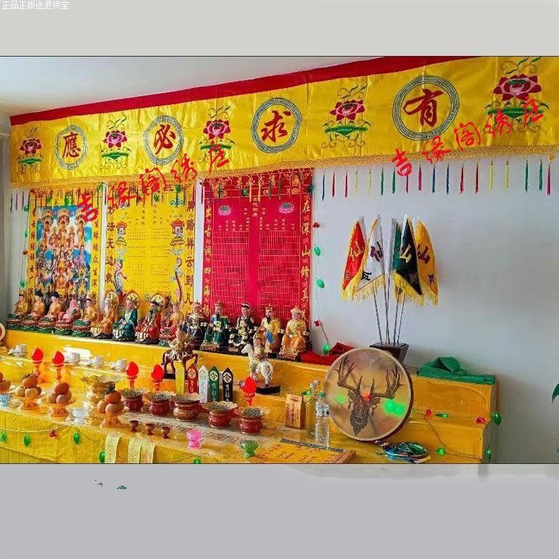 龛遮挡帘家用大莲花桌围布堂供桌品刺绣花桌裙光横幅幡普照