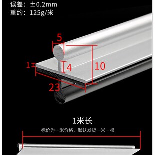 免槽阳台落地门滑轨平脚凸轨推拉门窗下轨道型轨柜门托底单轨