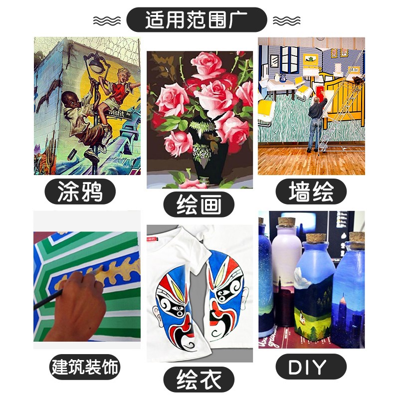 丙烯颜料2色装大瓶2L大桶墙体彩绘白色初学者绘画涂鸦防水