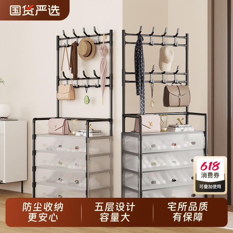 宅所鞋帽一体架防尘鞋架子出租房宿舍用进门玄关挂衣架放些架鞋柜