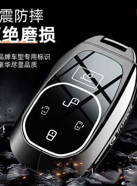 22款广汽传祺E HE钥匙2新传奇EHE专用E+M车壳扣男