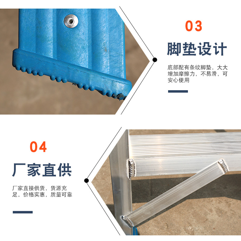 加厚人字梯便携折叠高级焊接铝合金梯子永光烧焊梯长梯工程用梯