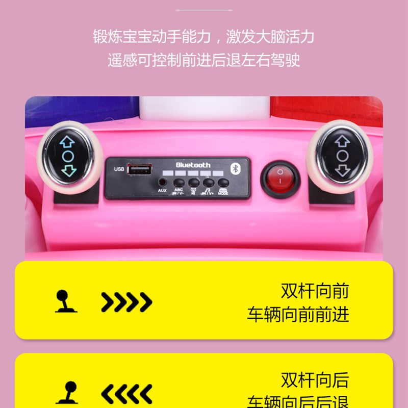 儿童电动手推车可坐人1-岁宝宝摇摇车四轮遥控汽车警车遛娃