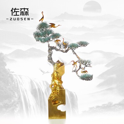 佐森 松鹤延年 迎客松树创意家居装饰铜落地大招财办公室摆设
