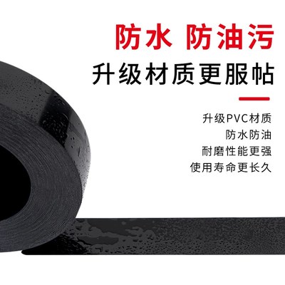 强威米 电工胶带电气绝缘环保阻燃耐温电胶防水汽车线束