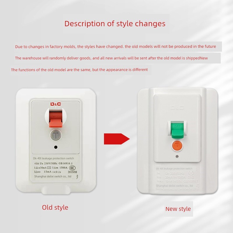 尚德漏电关空调热水器漏电保护器8型断路器空气关2白色