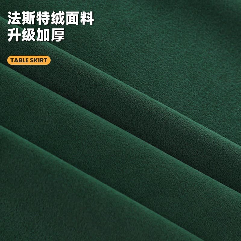 酒店高端绒布会议桌裙定制办公室商务签到台展会长方形桌布桌罩