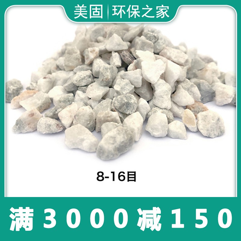 石英砂天然纯石水处理耗材家用纯水饮用过粗砂细砂白色颗粒均匀