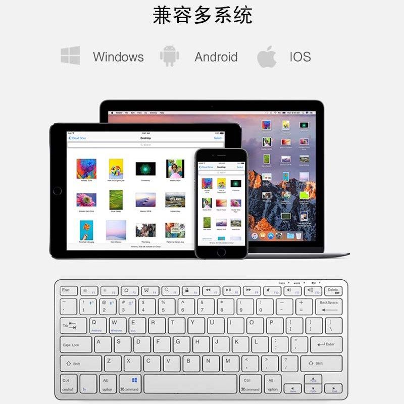 键盘适用希沃2ooTT2ww2W2W学习机无线键盘平板电脑外接键盘轻薄便
