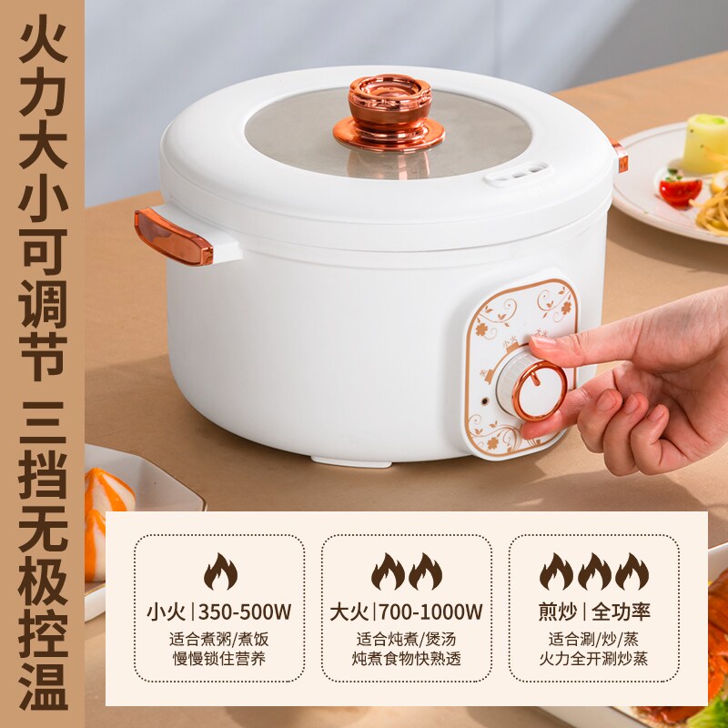 小电锅多功能小白锅不粘陶瓷釉电炒锅一体智能小型快煮锅蒸煮火锅
